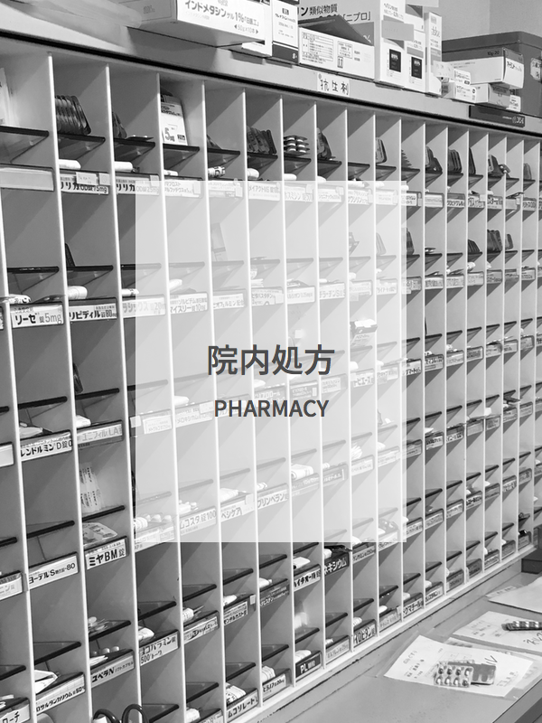 pharmasy