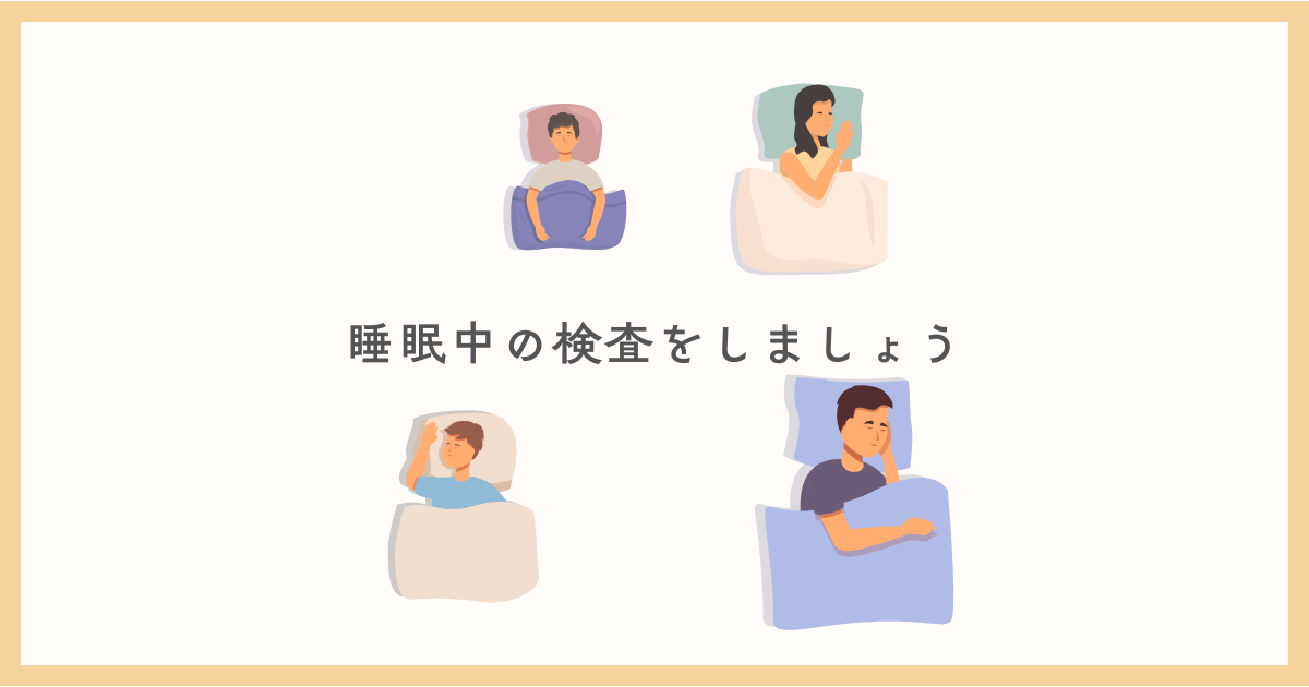 現場ですぐに役立つ 検査値の読み方 | ナツメ社