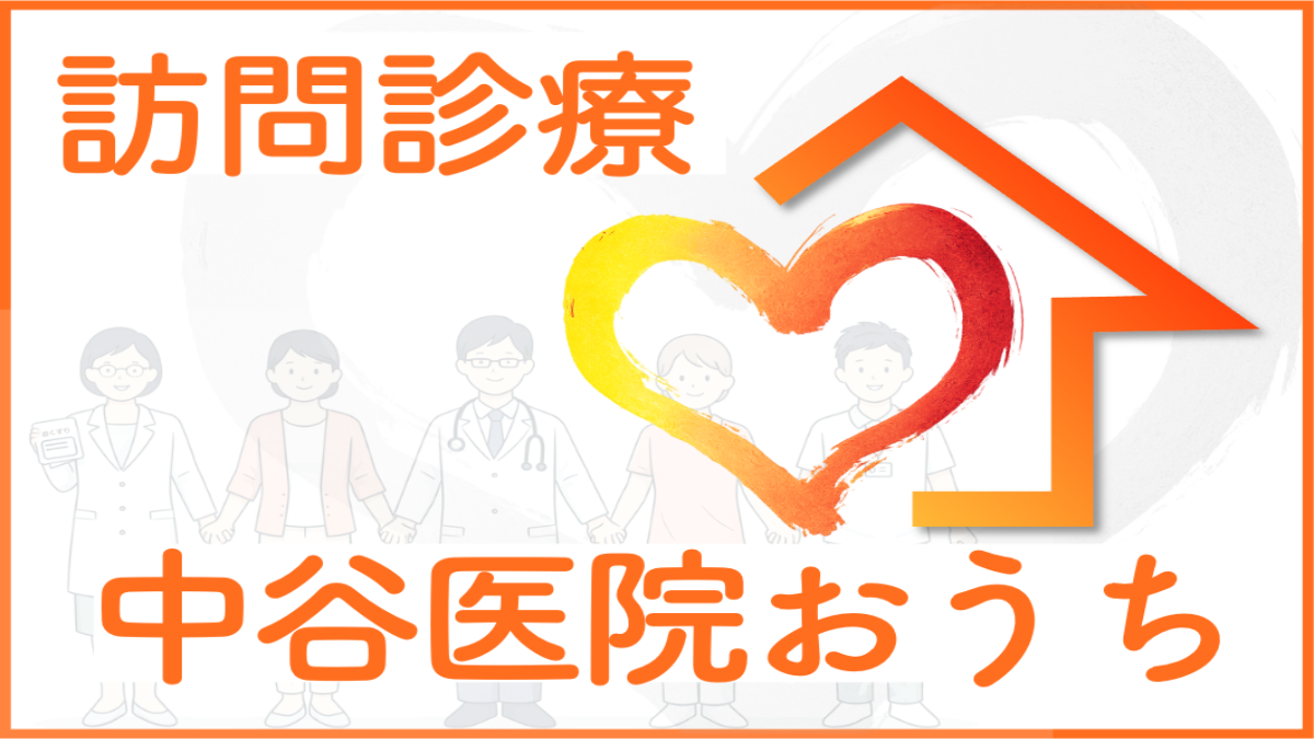 homemadicaltreatment111